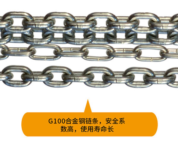 JTVG 手扳葫蘆
