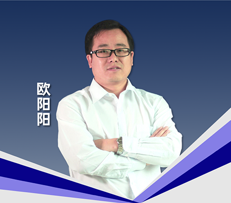 歐陽陽