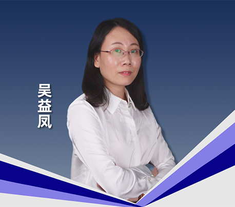 吳益鳳