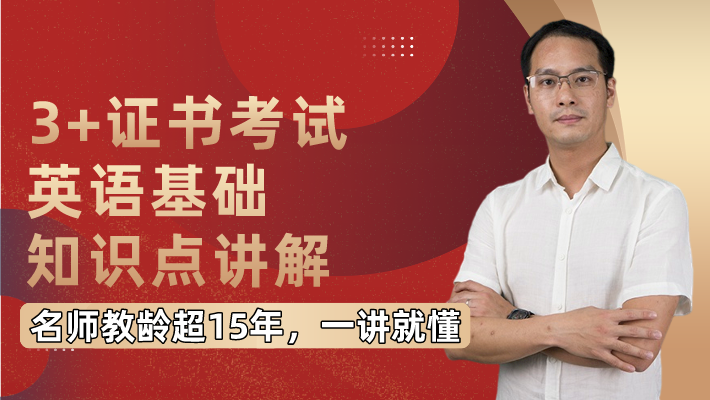 英語上冊 第05章 形容詞與副詞01