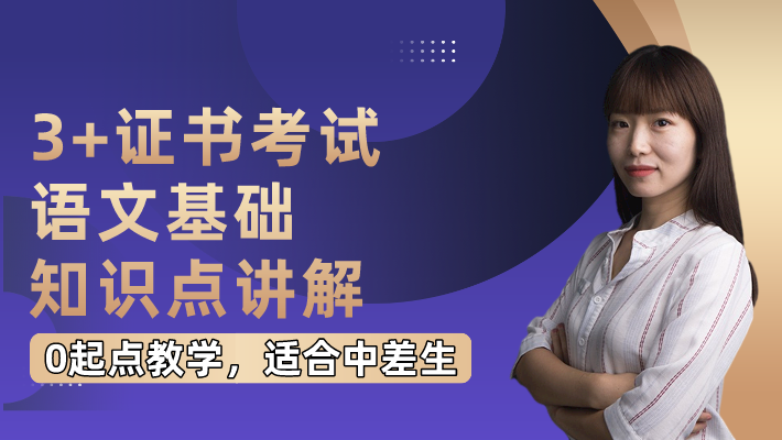 語文上冊 語言表達(dá)技能01 張德繼