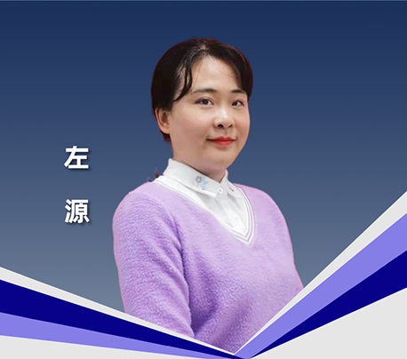 左源