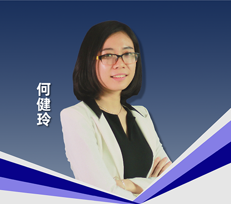 何健玲
