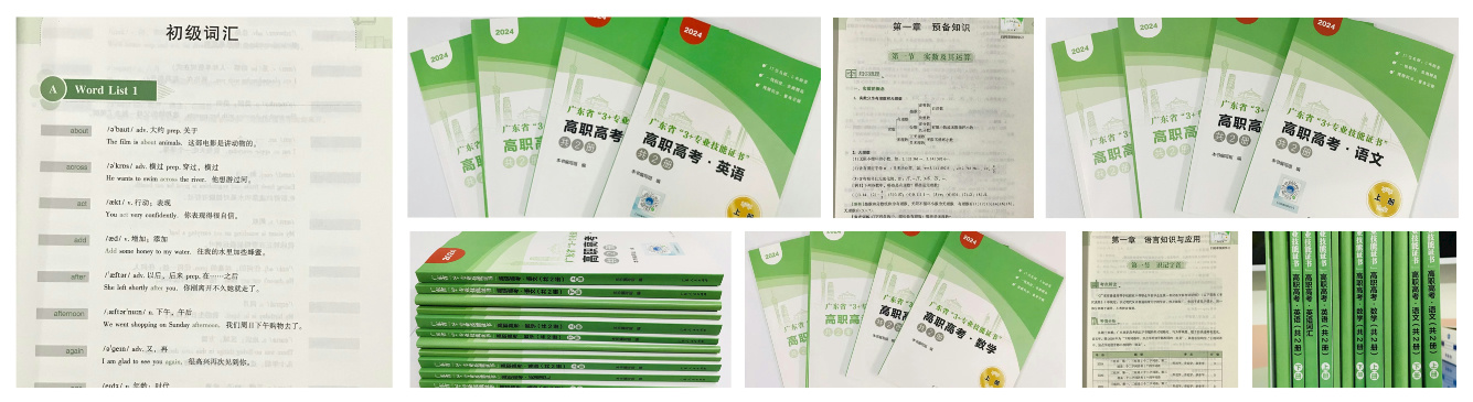 默認標題__2024-04-19+14_47_00