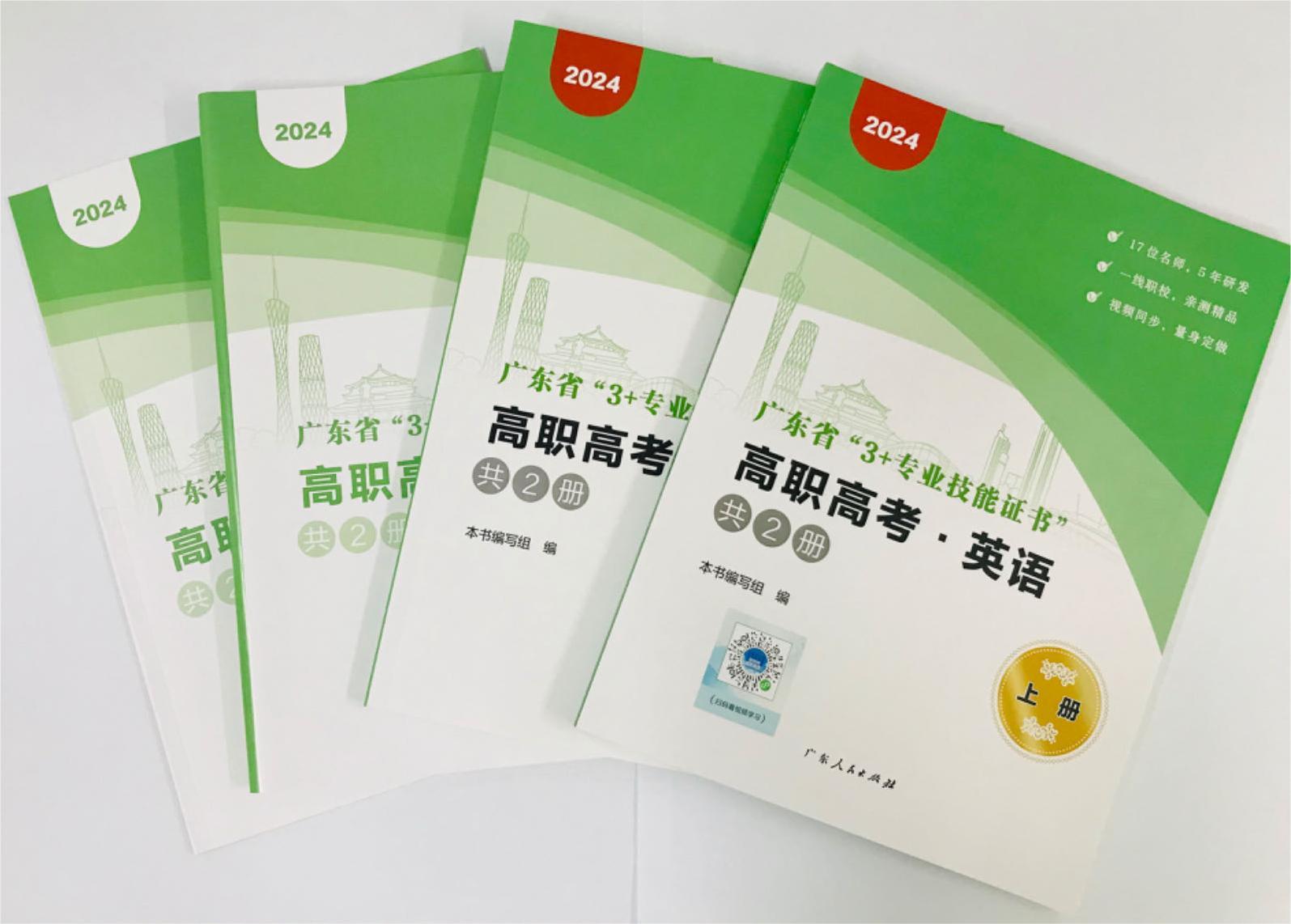 理想師同步教材與大家見面！僅可購買課程獲?。?>
                        </a>
                </div>
                              <div   id=