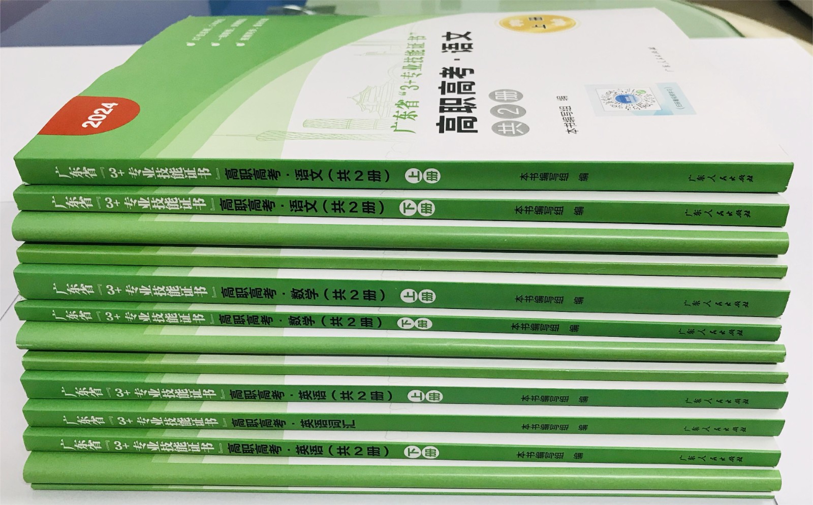 微信圖片_20240419144011