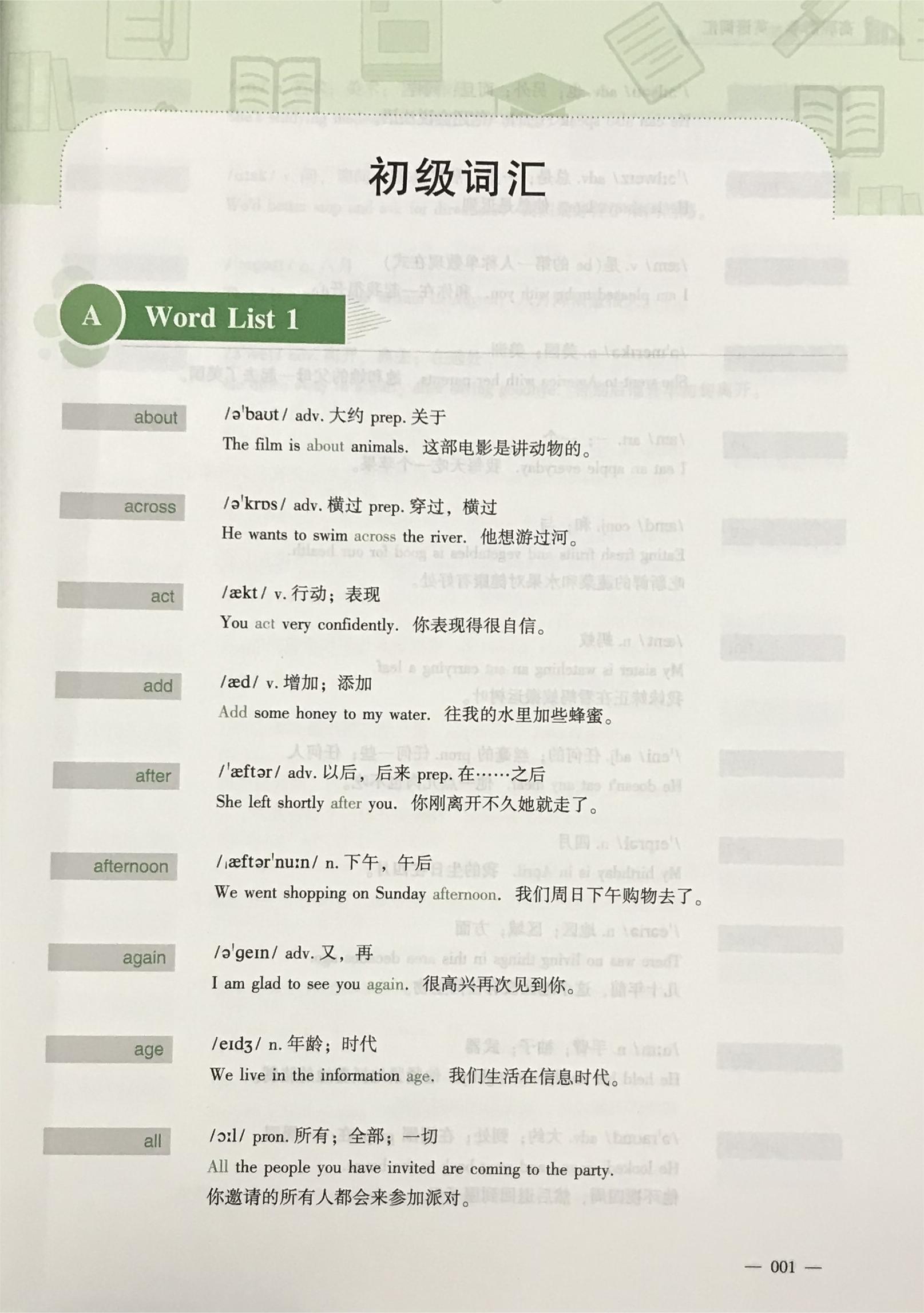 英語03