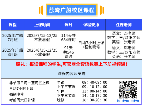 QQ瀏覽器截圖20250125120801