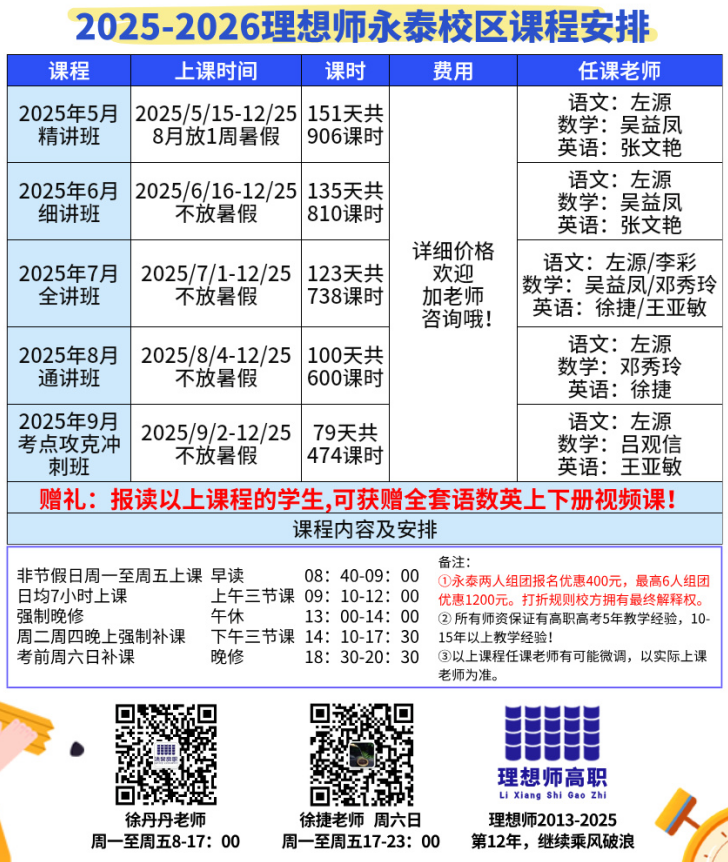 QQ瀏覽器截圖20250125121022